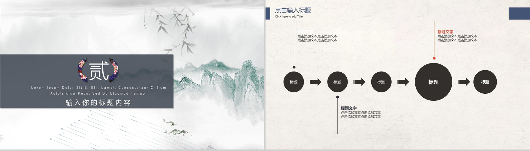 大气时尚商务办公年终总结工作汇报PPT模板