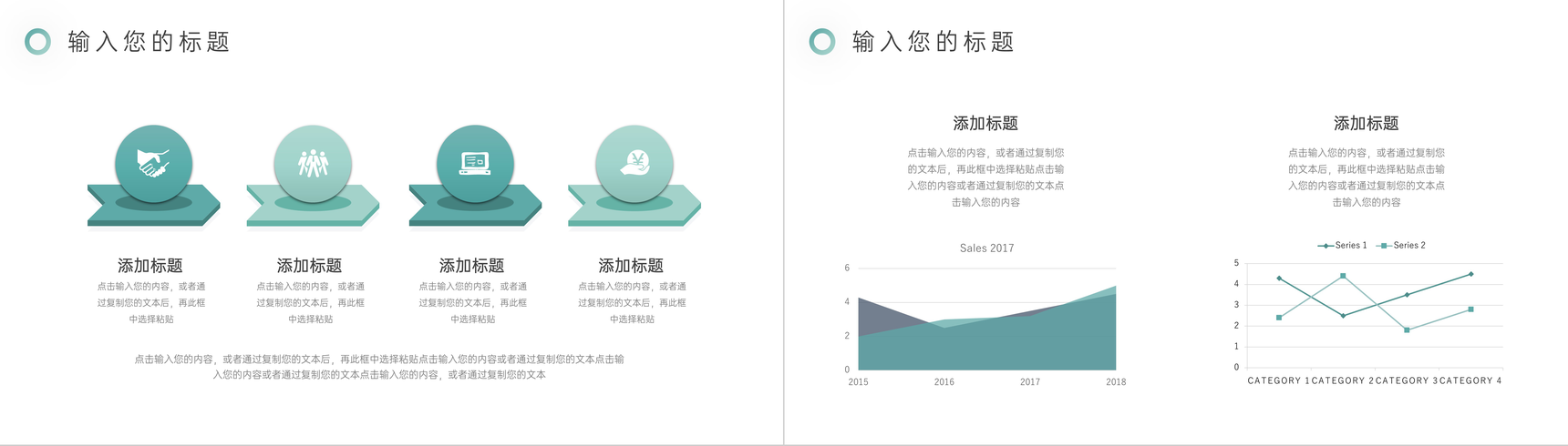 圆形课题研究计划毕业设计论文答辩PPT模板