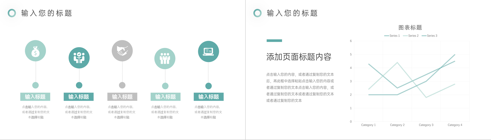 圆形课题研究计划毕业设计论文答辩PPT模板