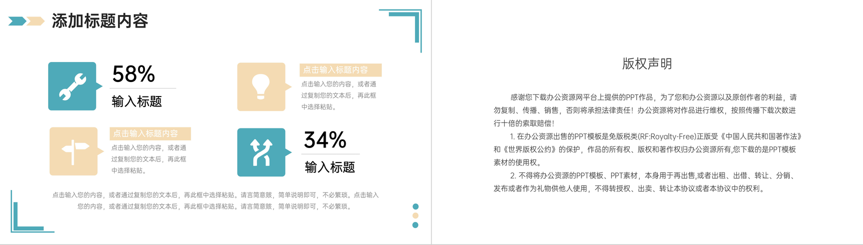 简洁课题研究计划大学生论文答辩PPT模板