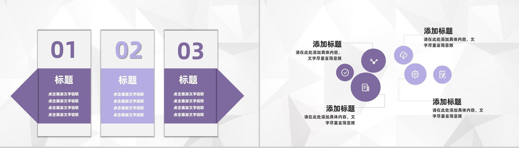 商务医疗护理查房工作流程介绍医生护士护理心得体会工作内容整理汇报PPT模板