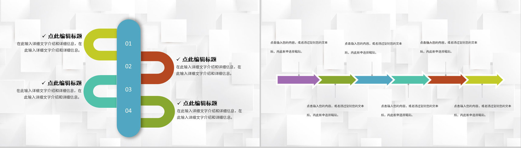 医疗人员护士护理心得体会查房工作计划医院护理核心制度介绍PPT模板