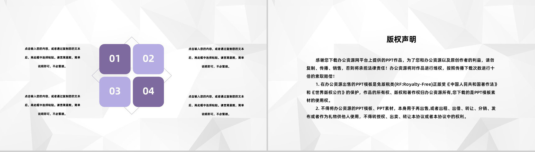 商务医疗护理查房工作流程介绍医生护士护理心得体会工作内容整理汇报PPT模板