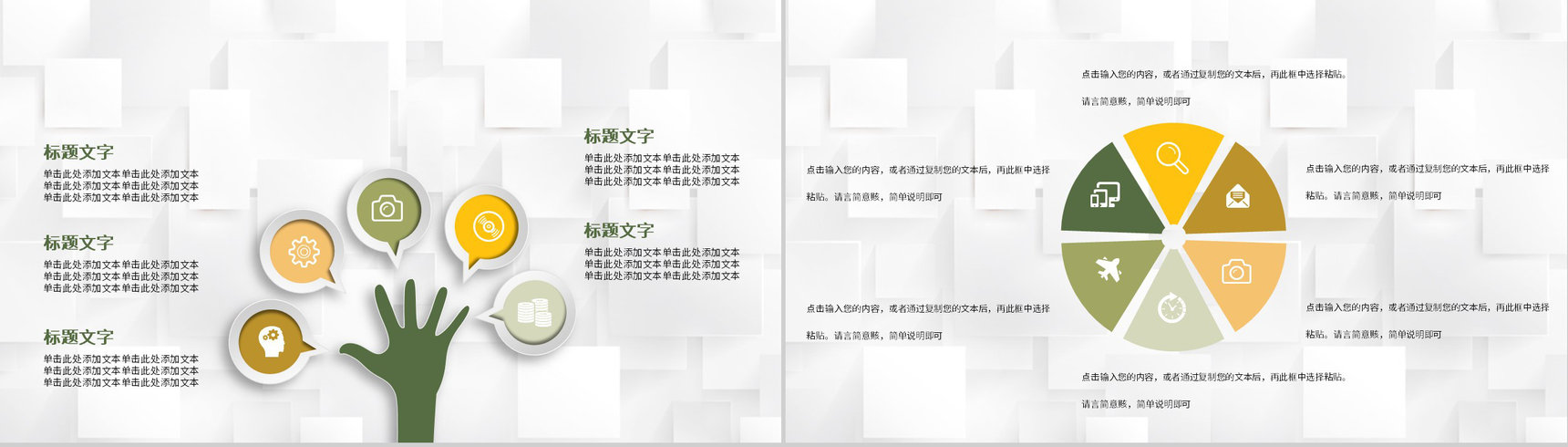 医院患者病情诊断流程医生护士护理心得体会晨间护理查房情况记录PPT模板