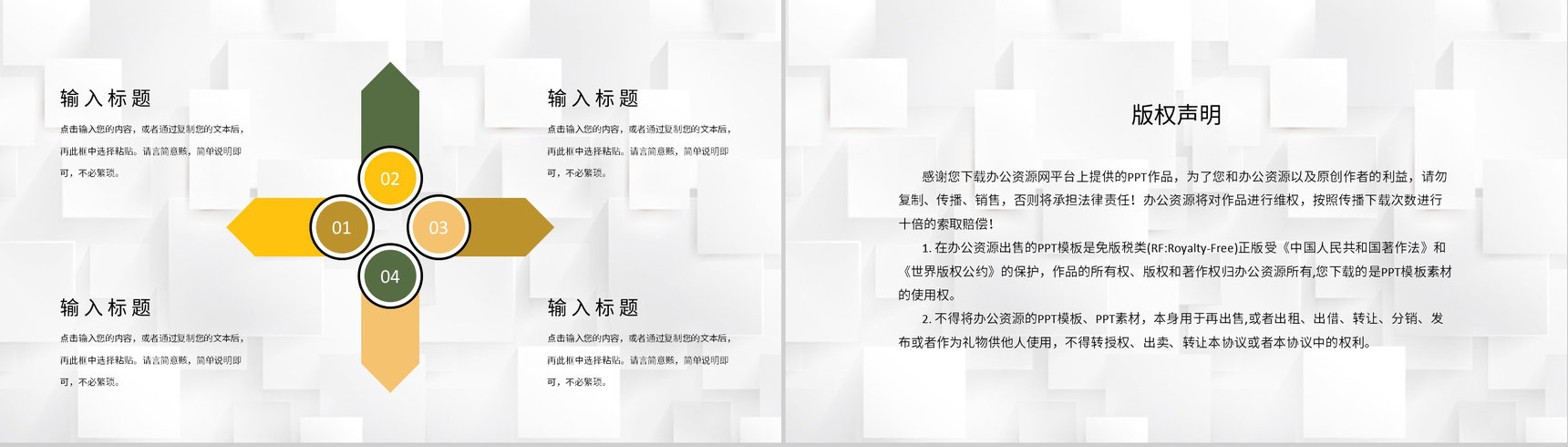 医院患者病情诊断流程医生护士护理心得体会晨间护理查房情况记录PPT模板