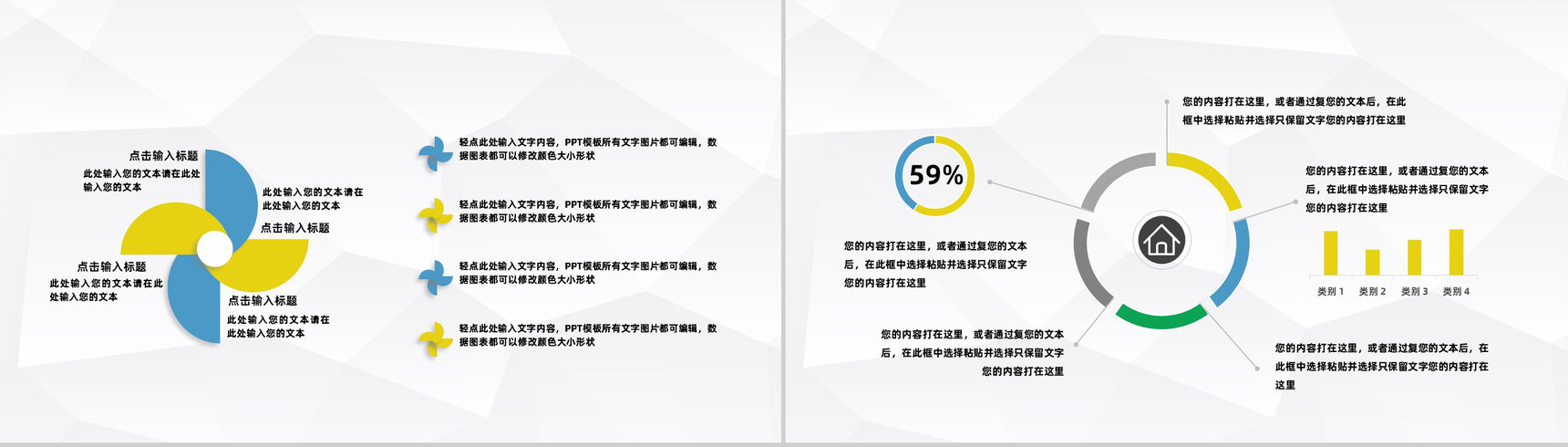 医疗医院病例汇报个案医生护士护理心得体会工作情况总结汇报通用PPT模板