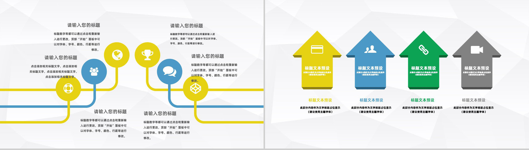 医疗医院病例汇报个案医生护士护理心得体会工作情况总结汇报通用PPT模板