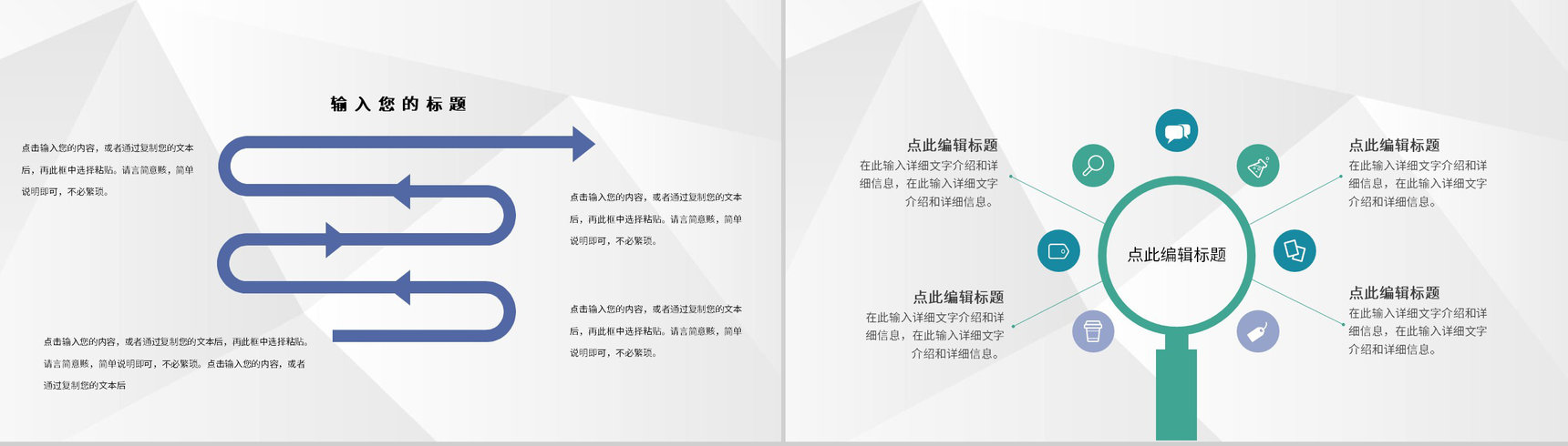 外科医务人员护士护理心得体会查房交接制度护理工作流程安排PPT模板