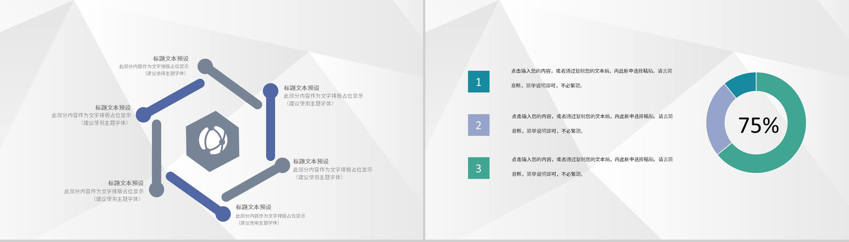 外科医务人员护士护理心得体会查房交接制度护理工作流程安排PPT模板