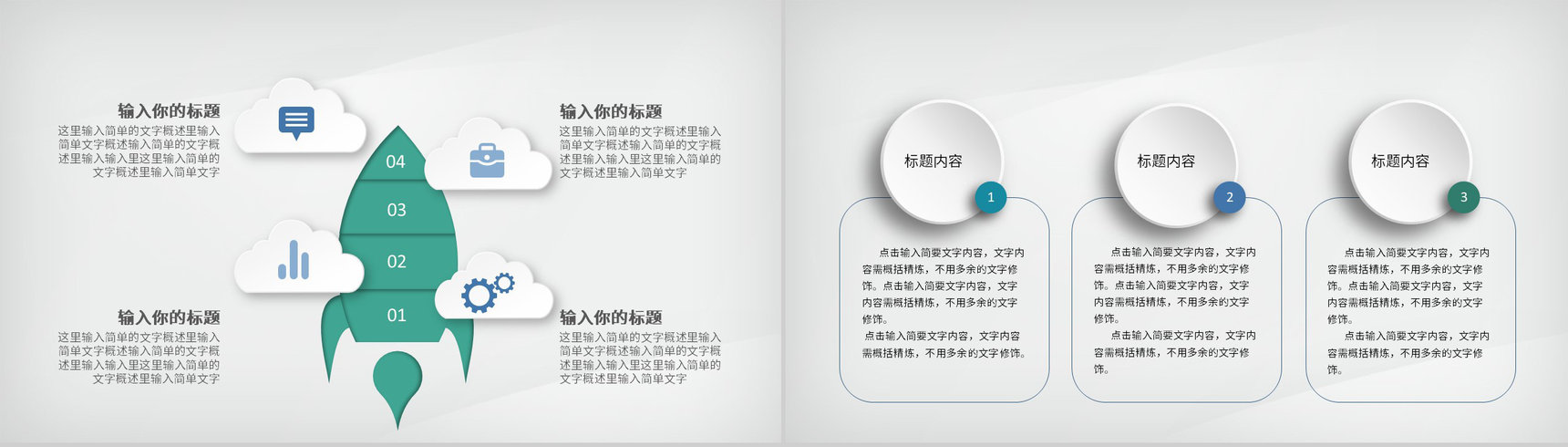 医院医学典型病例汇报医疗疾病诊断治疗设计方案PPT模板