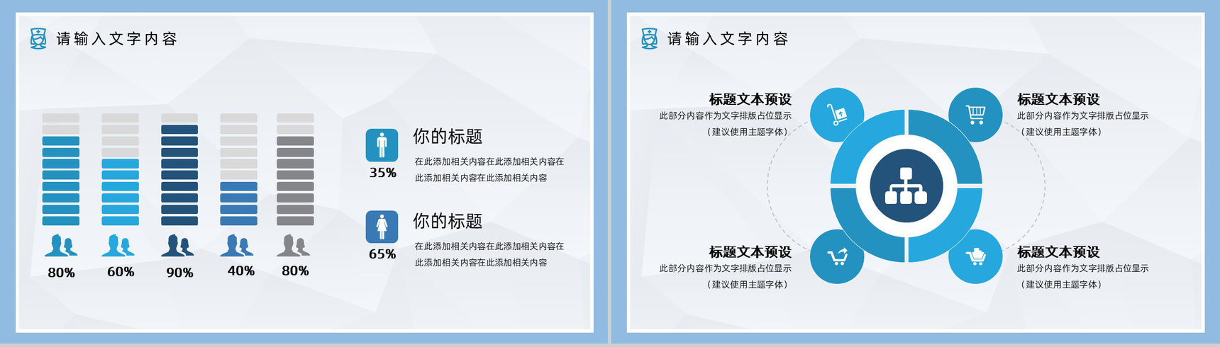 医疗科室护士长护士护理心得体会理查房情况汇报护理问题总结PPT模板