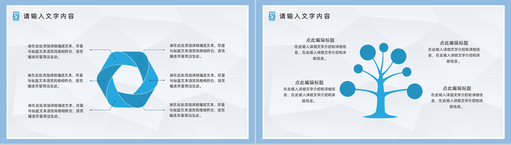 医疗科室护士长护士护理心得体会理查房情况汇报护理问题总结PPT模板