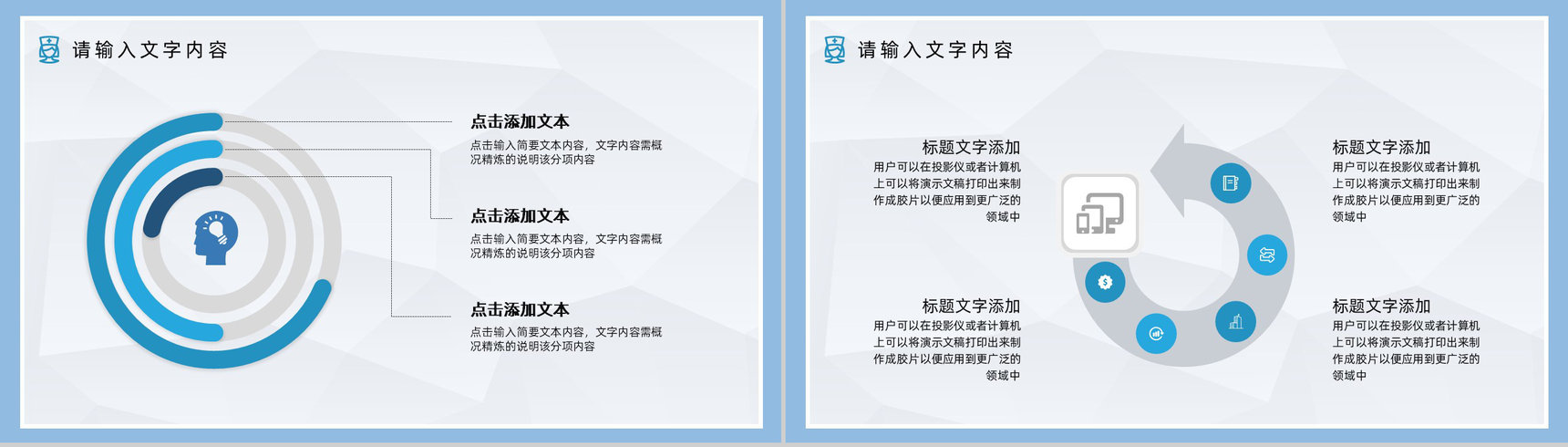 医疗科室护士长护士护理心得体会理查房情况汇报护理问题总结PPT模板