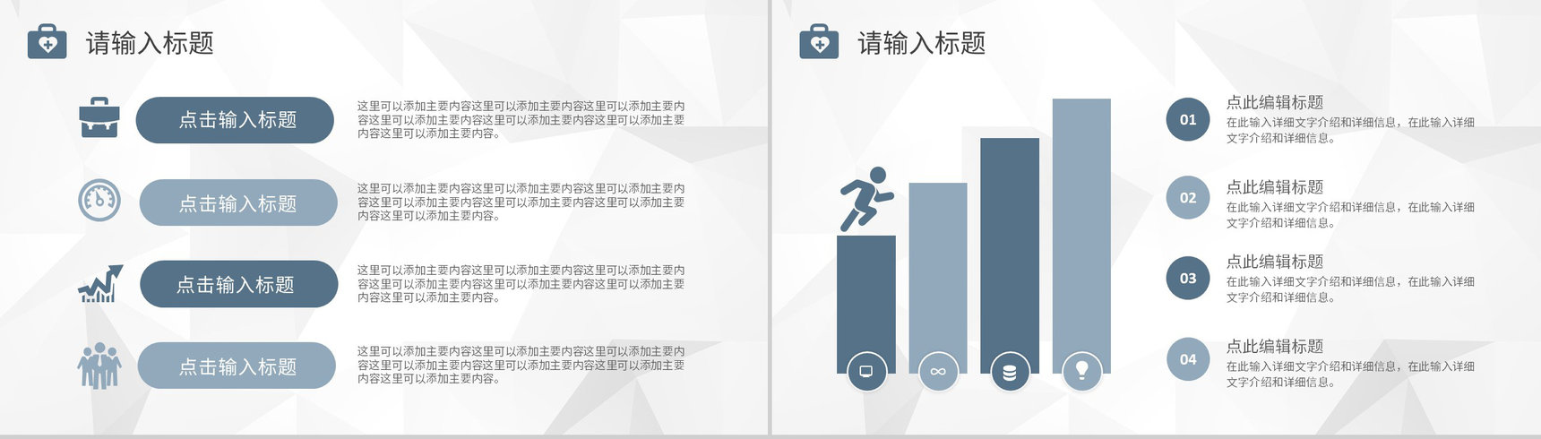 医疗行业医生病例情况分析疑难病例讨论梳理总结汇报PPT模板