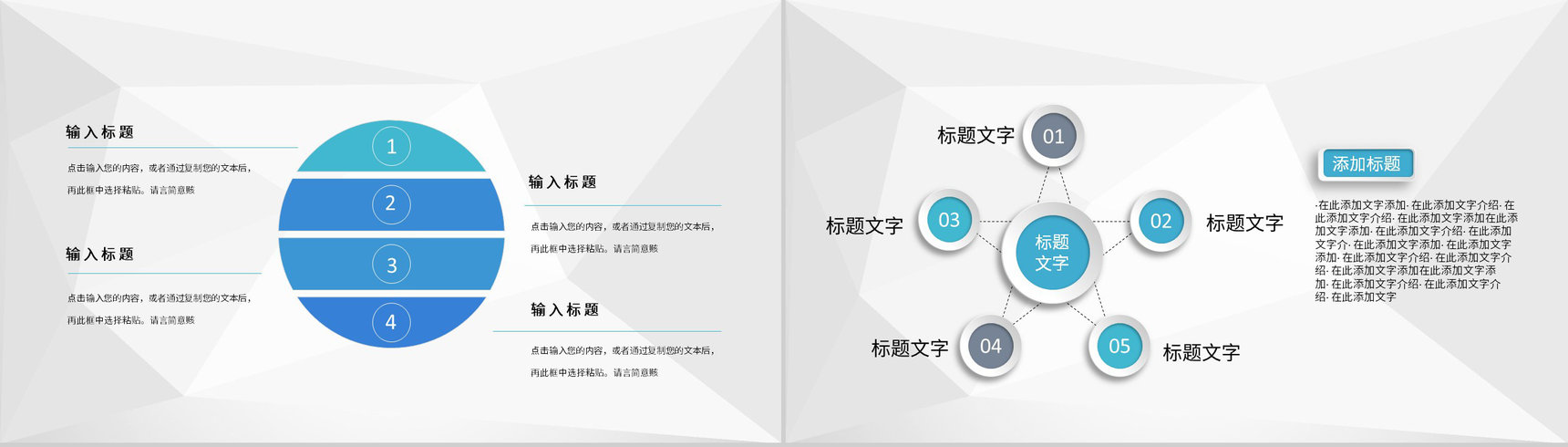 医护人员晨间护理查房记录心得体会患者病情诊断结果汇报PPT模板