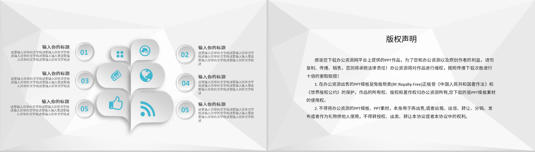 医护人员晨间护理查房记录心得体会患者病情诊断结果汇报PPT模板