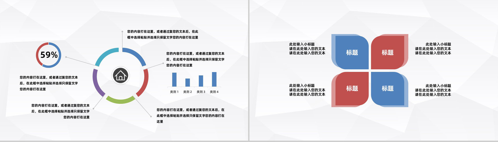 商务风股票基金投资金融理财证券保险产品推广销售业绩报告PPT模板