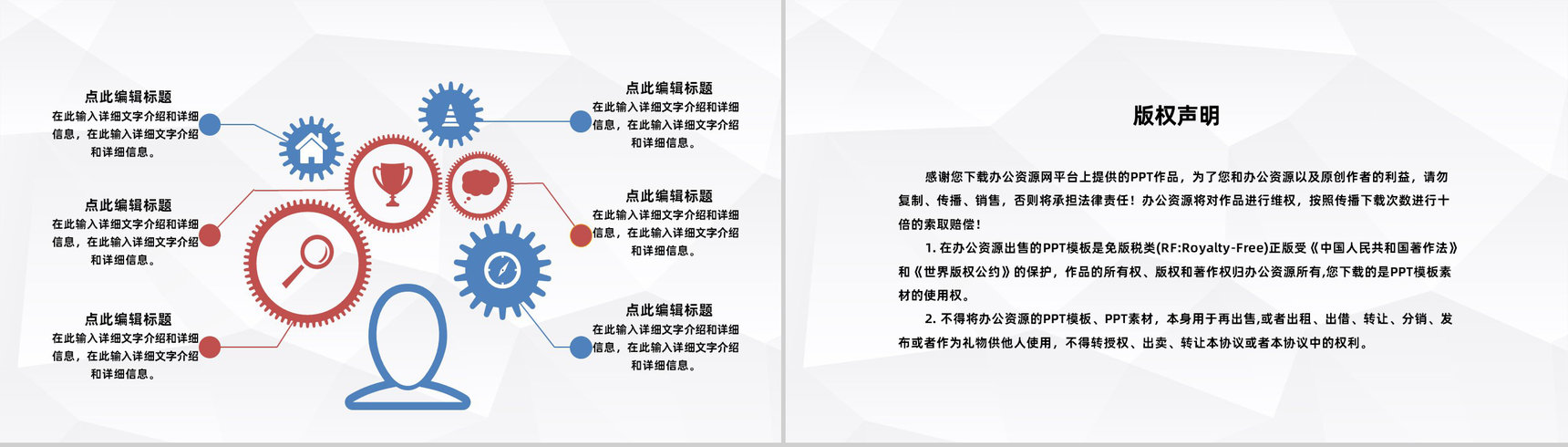 商务风股票基金投资金融理财证券保险产品推广销售业绩报告PPT模板