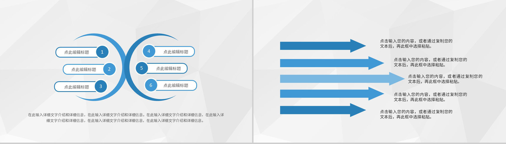 互联网公司年度财务经营状况汇报财务部门管理建设规划PPT模板