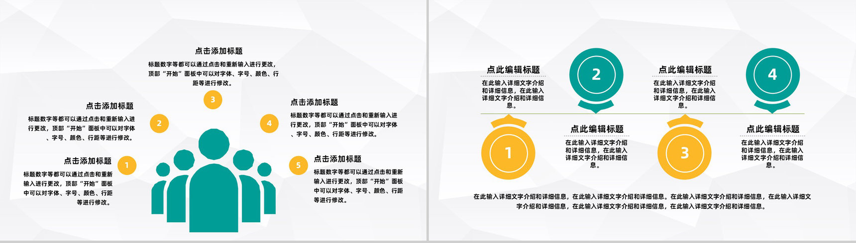 公司财务部门季度财务预算数据情况总结汇报企业员工述职汇报PPT模板