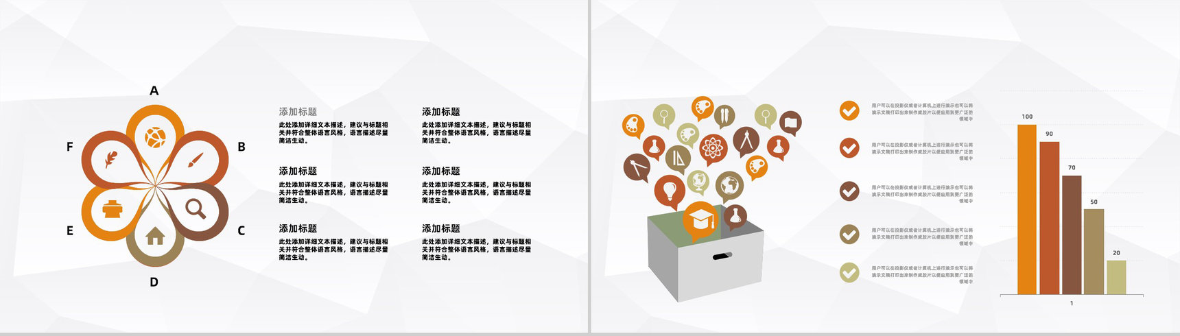 财务季度业绩报告总结数据分析金融投资理财管理PPT模板