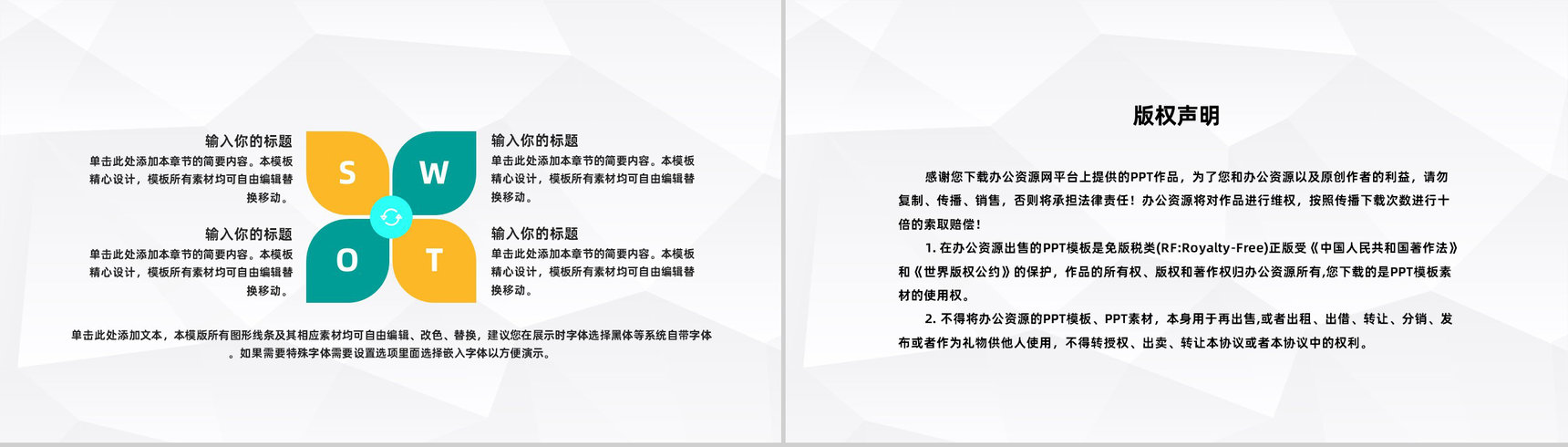 公司财务部门季度财务预算数据情况总结汇报企业员工述职汇报PPT模板