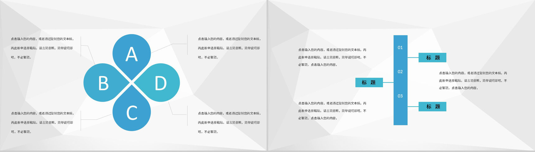 企业集团财务部门工作计划会计财务管理工作汇报PPT模板