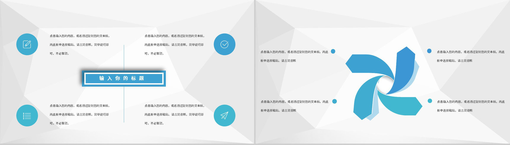 企业集团财务部门工作计划会计财务管理工作汇报PPT模板