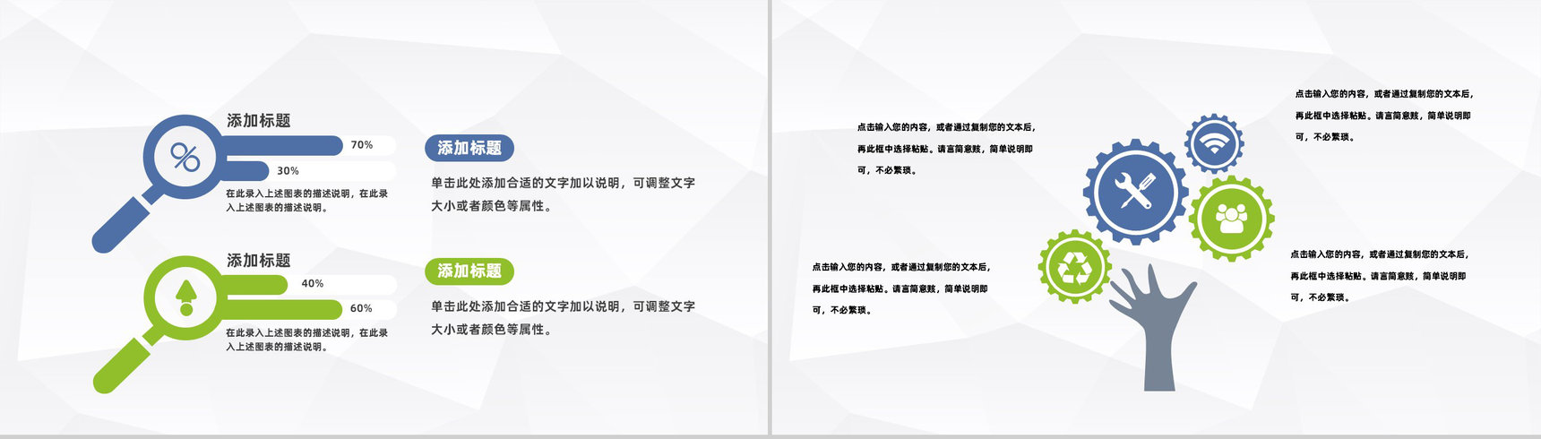 商务风金融投资理财项目情况分析计划书金融理财工作总结PPT模板