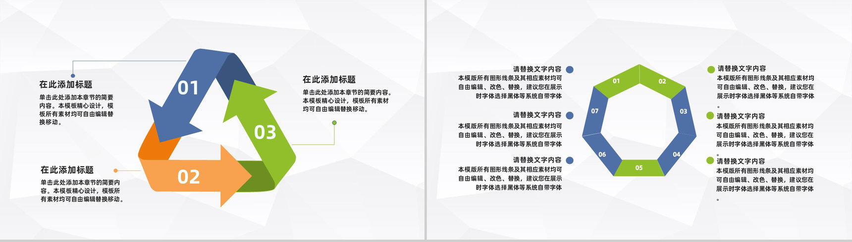 商务风金融投资理财项目情况分析计划书金融理财工作总结PPT模板