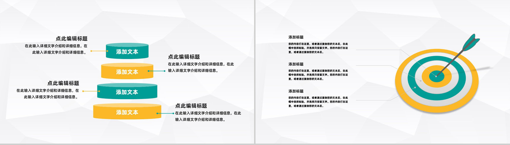 企业员工实习期工作情况整理总结大学生顶岗实习思想汇报通用PPT模板