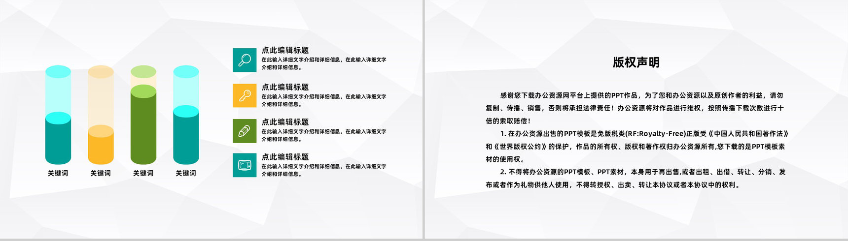 企业员工实习期工作情况整理总结大学生顶岗实习思想汇报通用PPT模板