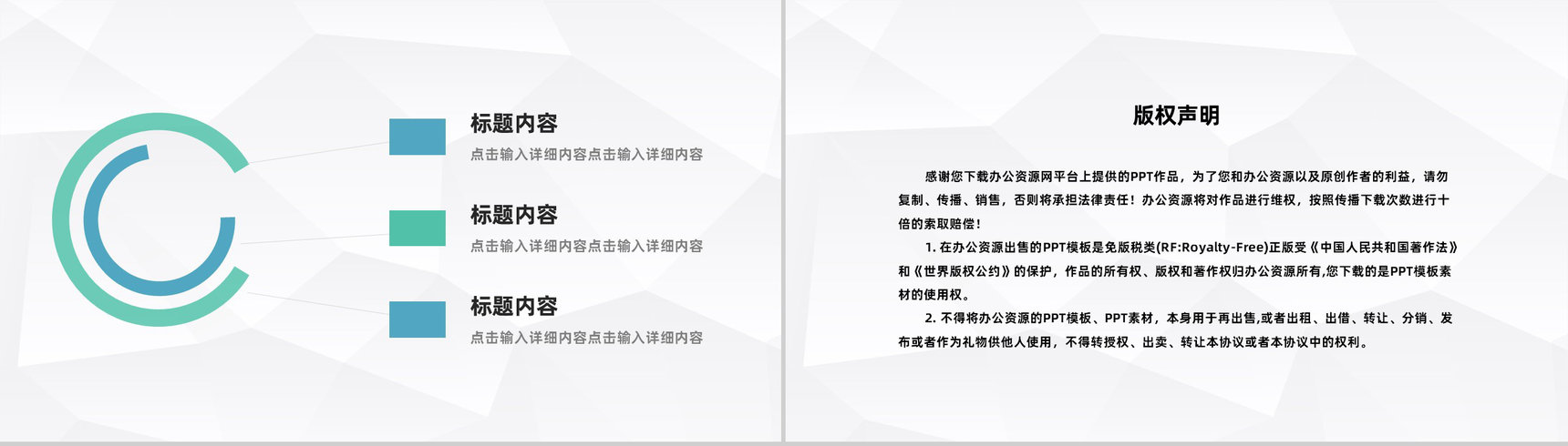 公司管培生实习工作情况汇报总结员工技能培训学习心得PPT模板