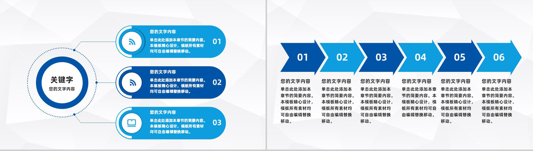 财务报表数据统计分析公司业绩完成情况总结汇报PPT模板