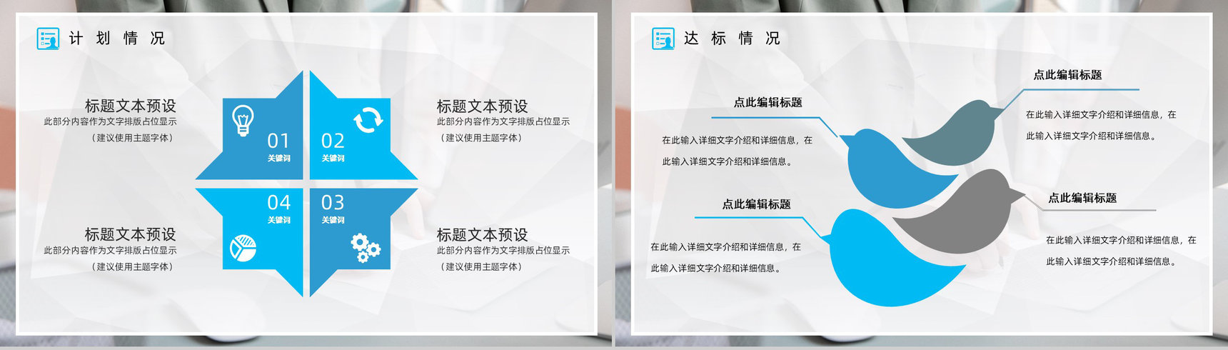 大气毕业生实习汇报总结公司新员工实习期工作总结汇报PPT模板