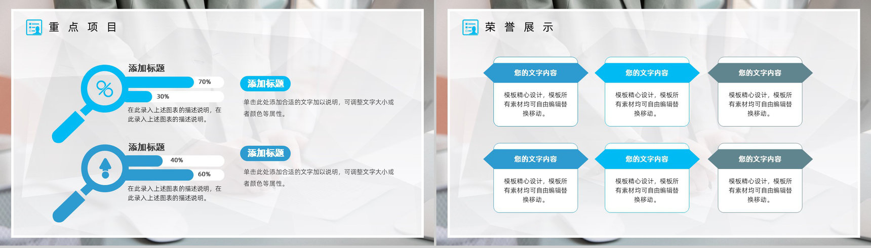 大气毕业生实习汇报总结公司新员工实习期工作总结汇报PPT模板