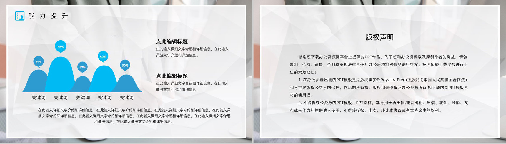 大气毕业生实习汇报总结公司新员工实习期工作总结汇报PPT模板