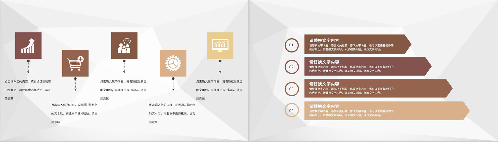 公司季度财务预算总结汇报部门财务管理工作规划PPT模板