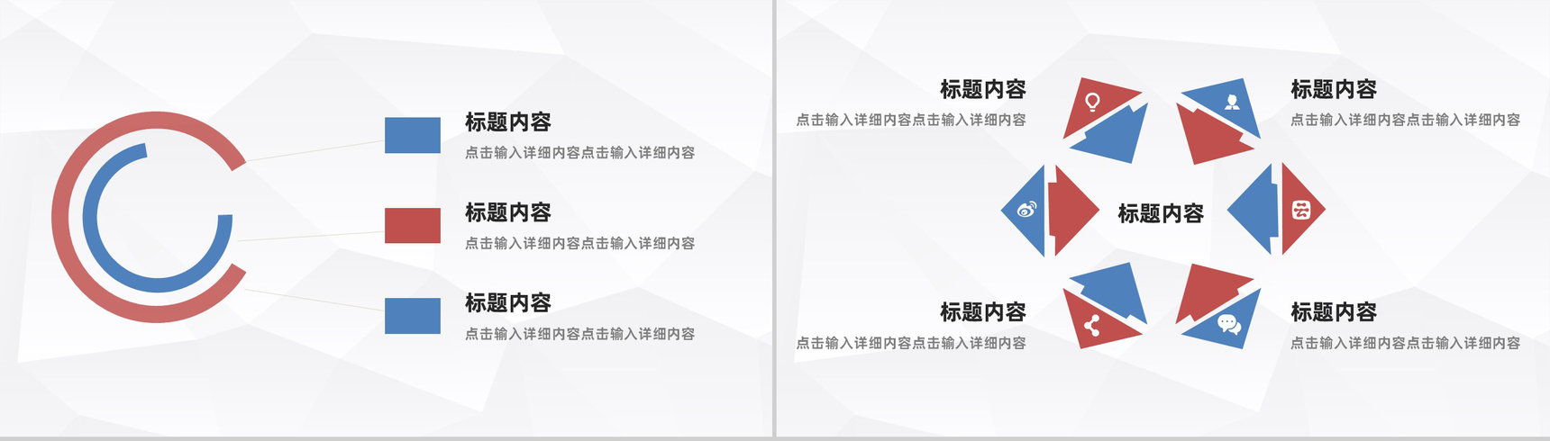 商务风股票基金投资金融理财证券保险产品推广销售业绩报告PPT模板