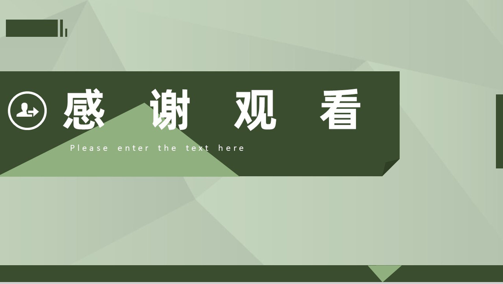 市场工作总结营销策划调查报告数据分析PPT模板