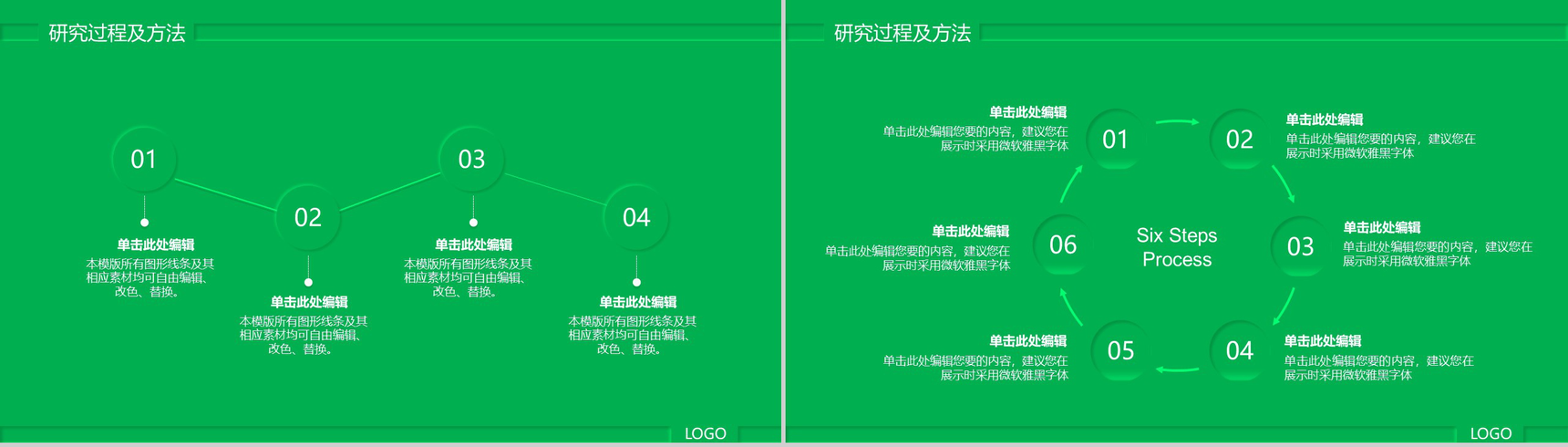 新拟态大学生毕业答辩开题报告PPT模板