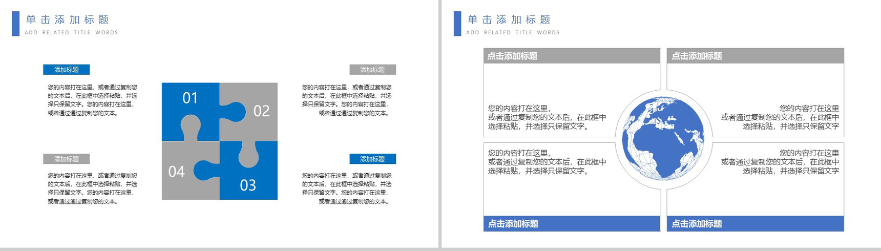 精美大气医学医疗护理品管圈行业成果汇报总结PPT模板