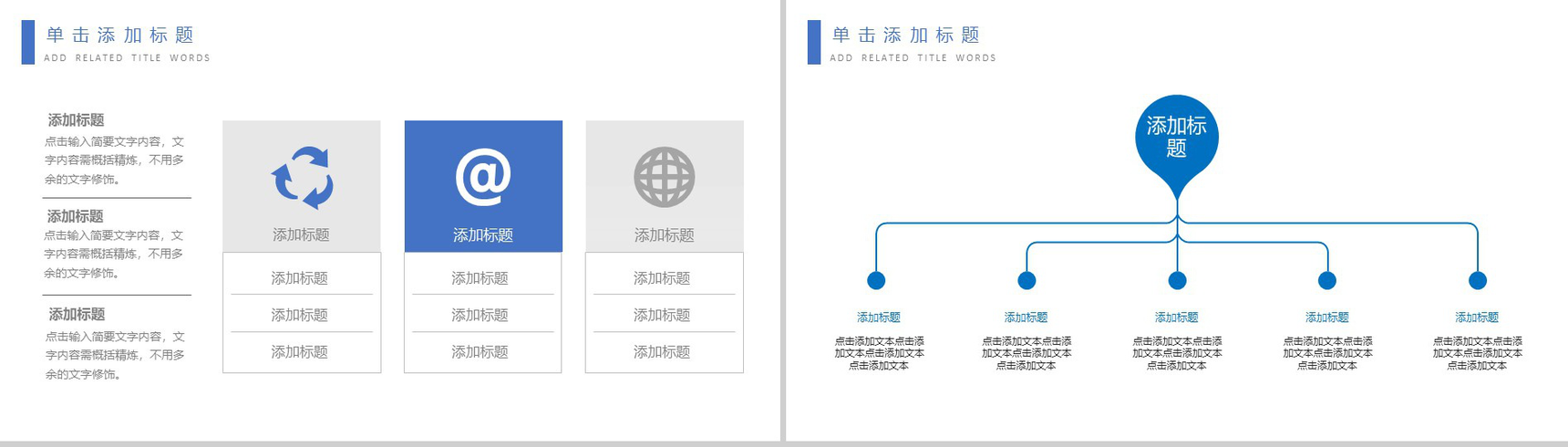 精美大气医学医疗护理品管圈行业成果汇报总结PPT模板