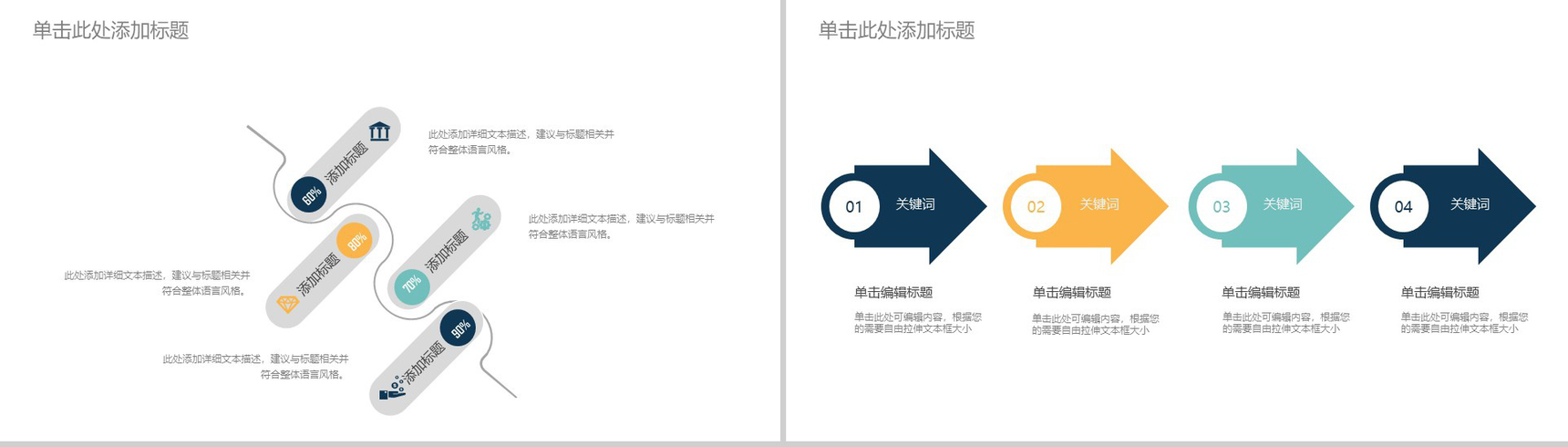 20XX互联网时代大数据科技信息工作汇报PPT模板