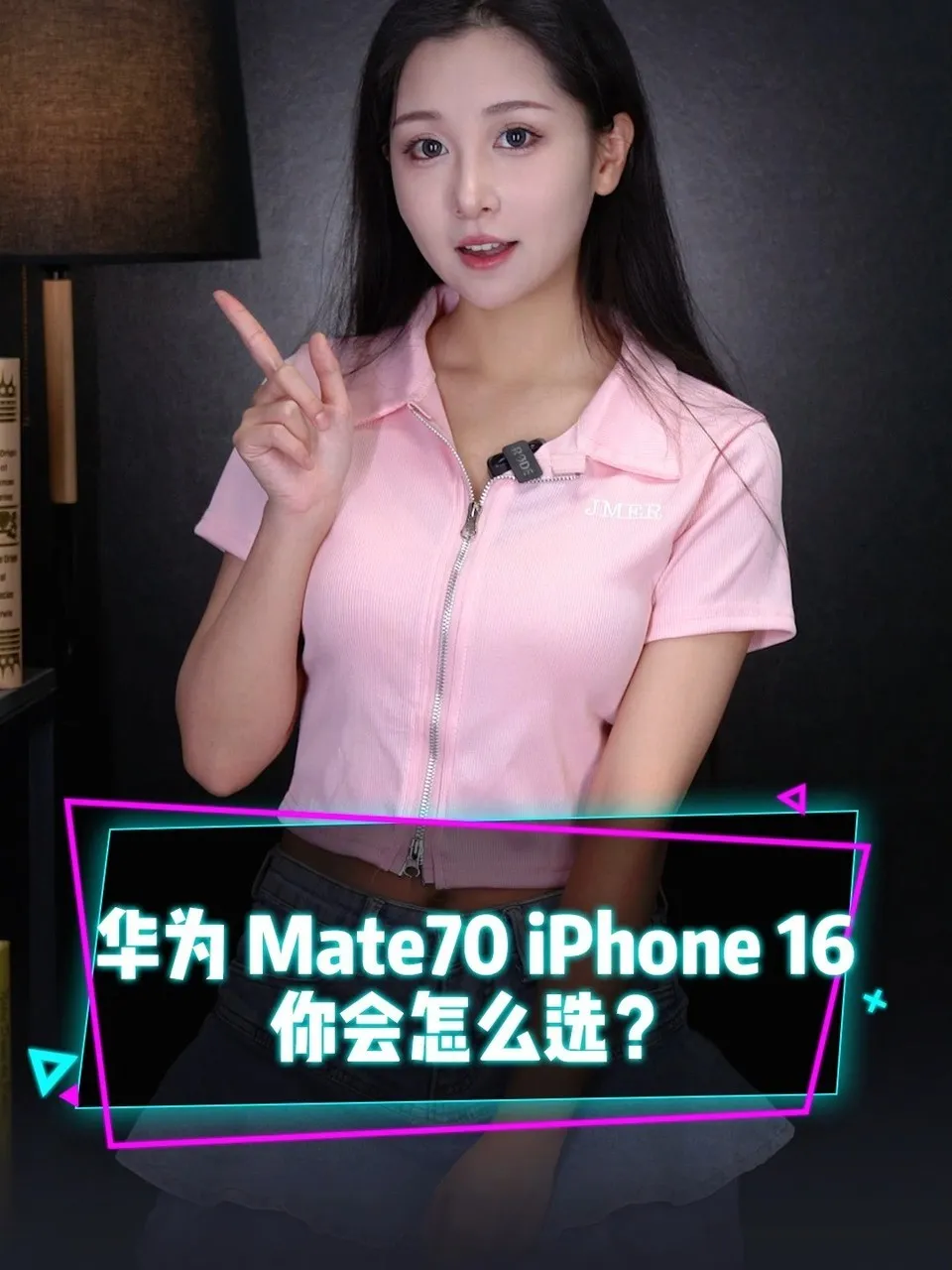 华为Mate70和iPhone16选哪个？插图3