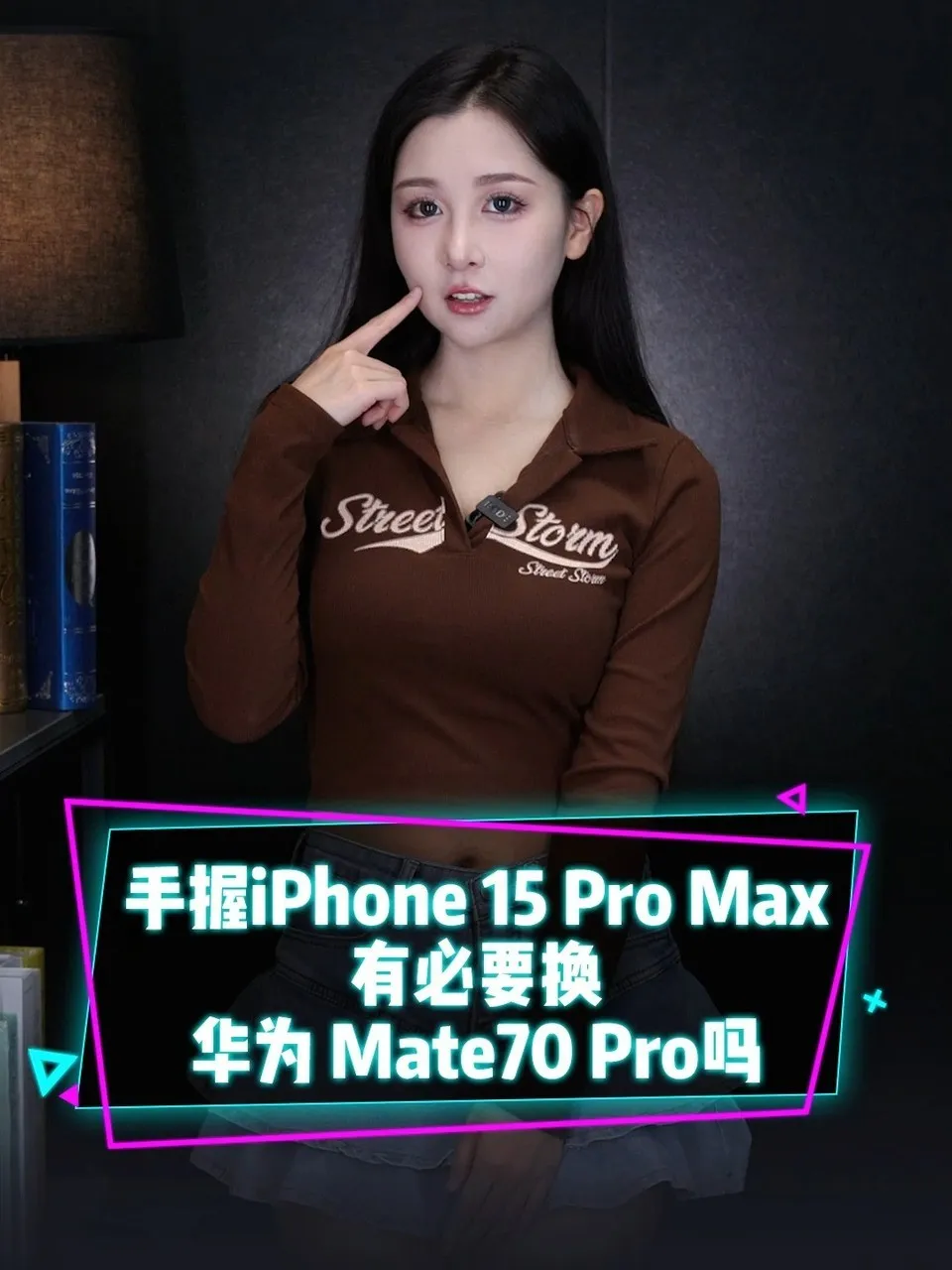 华为mate70pro真的能吊打iphone16pm嘛 ​？插图2