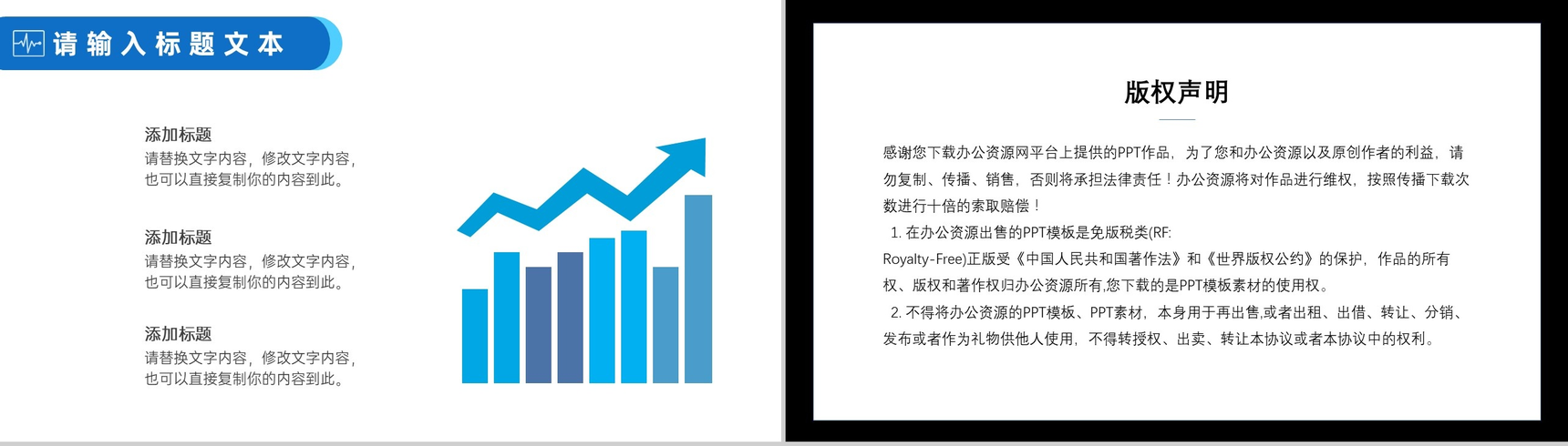 白色创意简约医疗护理工作总结PPT模板