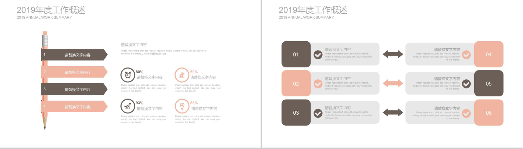 简约动态电影制作工作汇报PPT模板