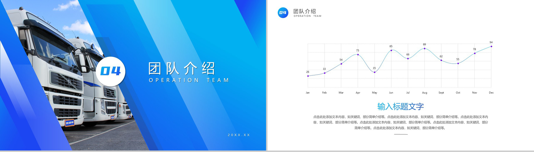 蓝白渐变实用商务物流公司工作辞职报告PPT模板