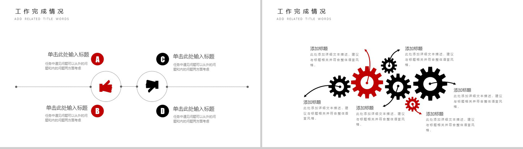 简约影视传媒动态PPT模板